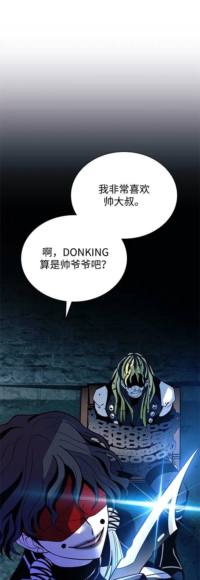 第 70 页