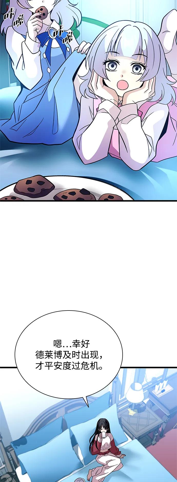 第 47 页