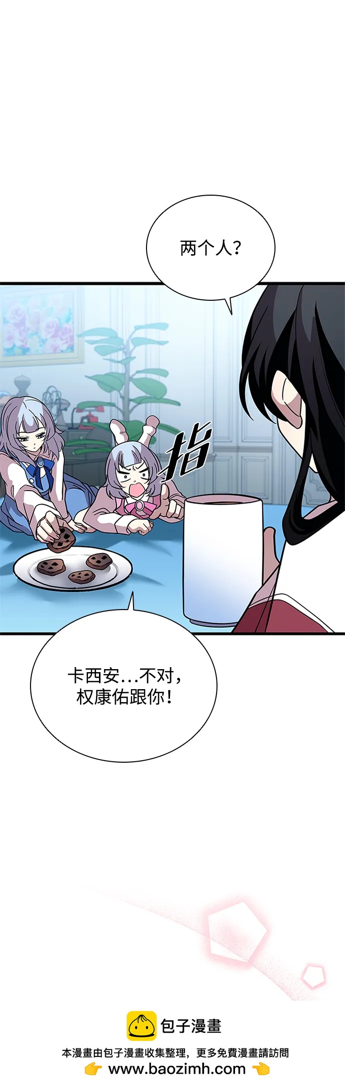 第 50 页