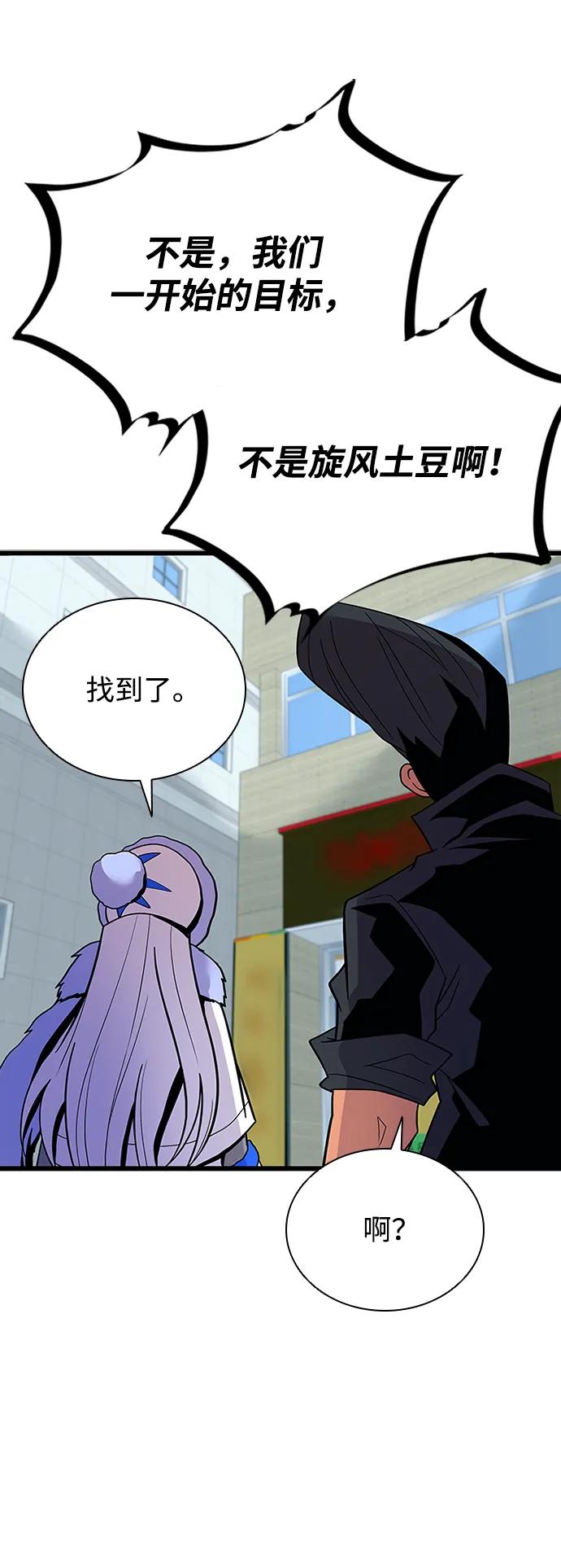 第 57 页