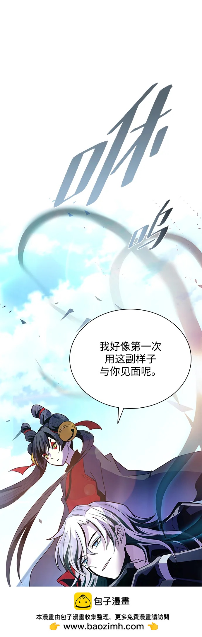 第 77 页