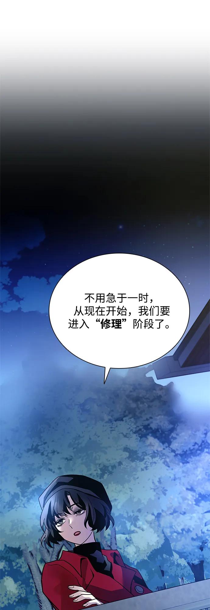 第 73 页