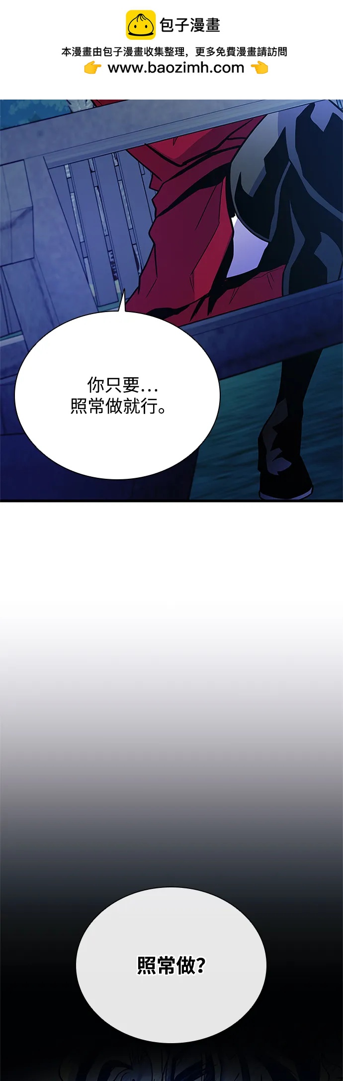 第 74 页