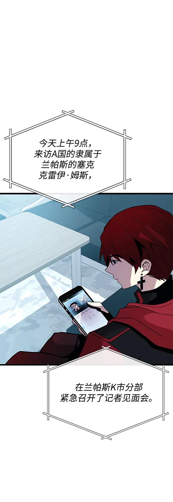 第 70 页