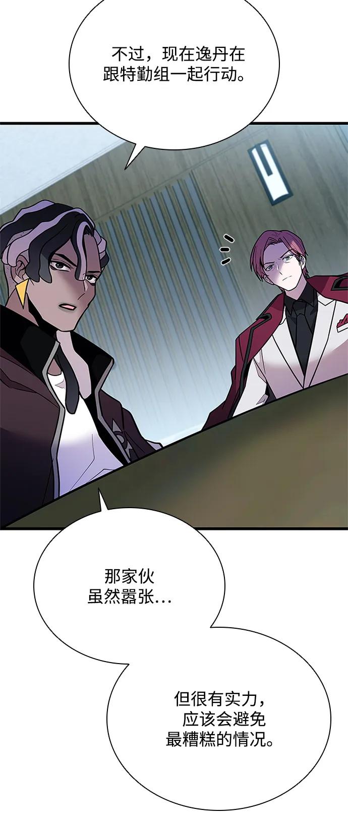 第 77 页