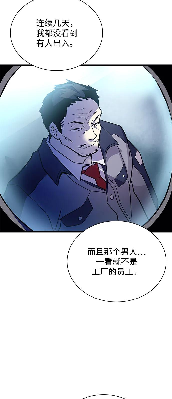 第 84 页