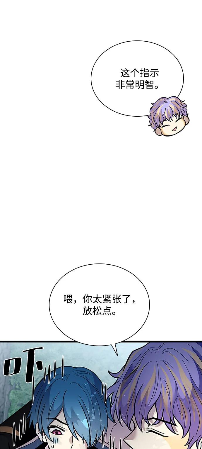 第 86 页
