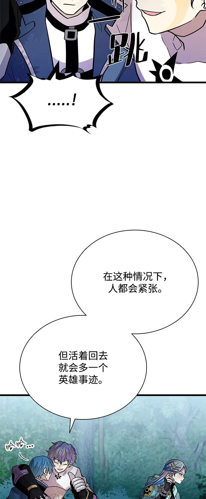 第 87 页