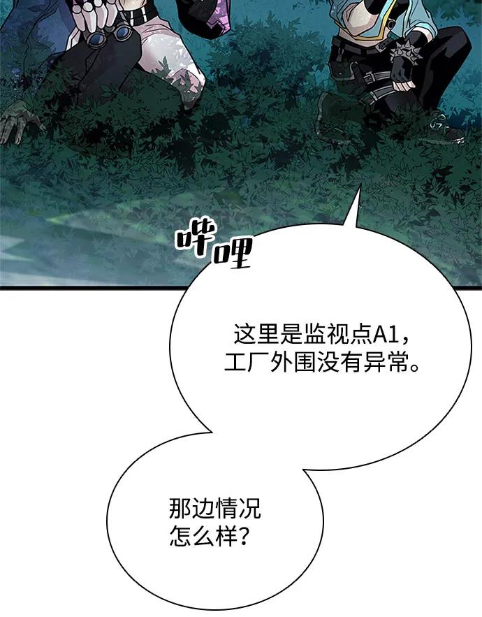 第 88 页