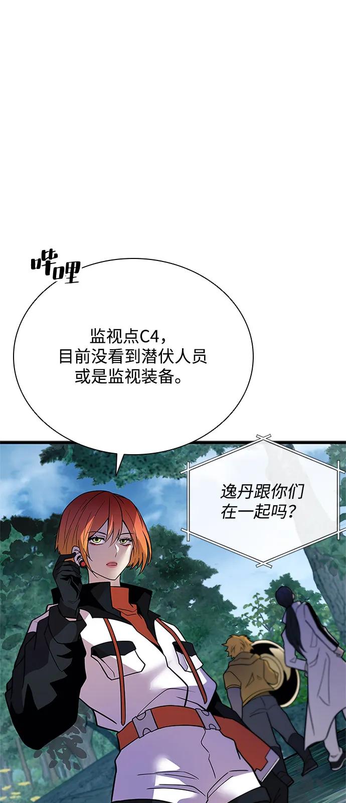 第 89 页