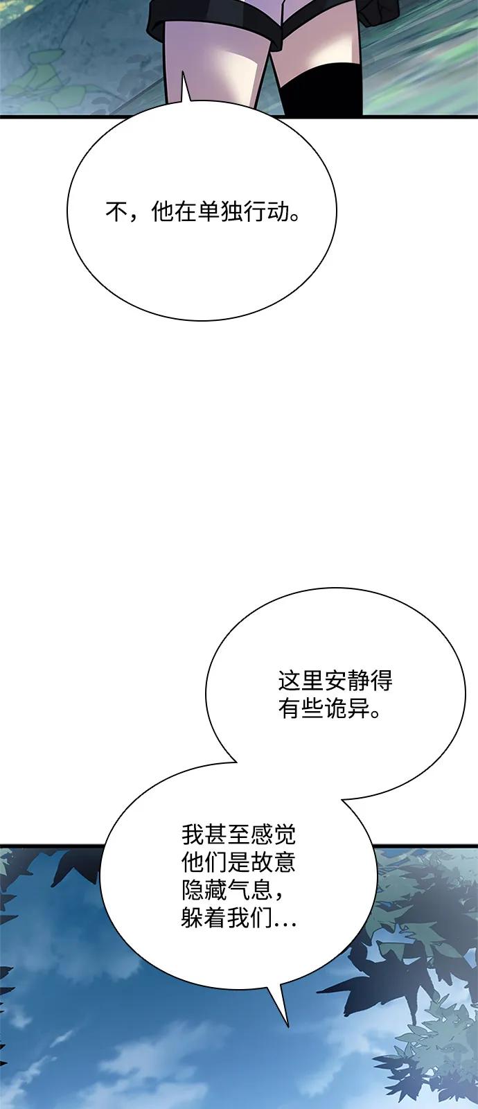 第 90 页