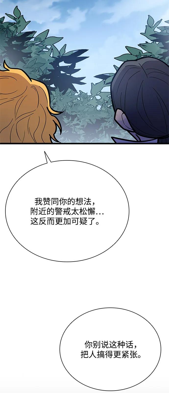 第 91 页
