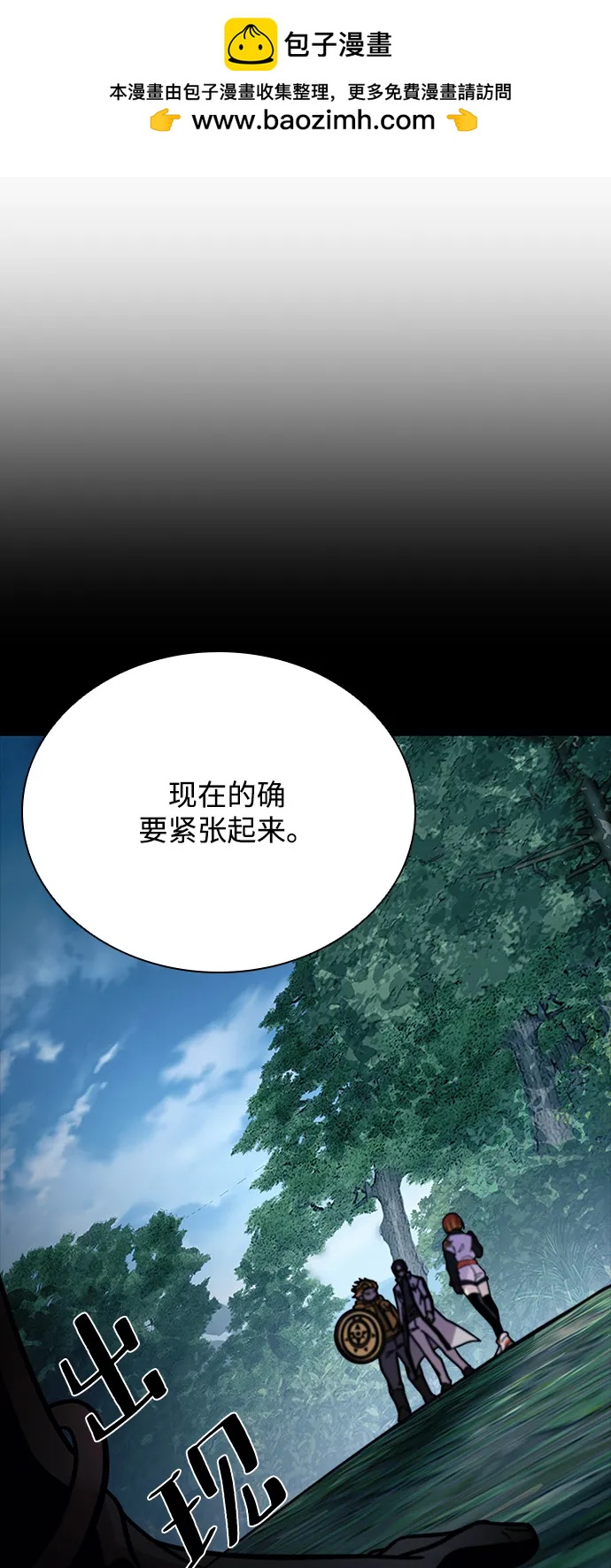 第 92 页