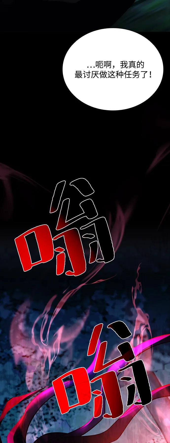 第 93 页
