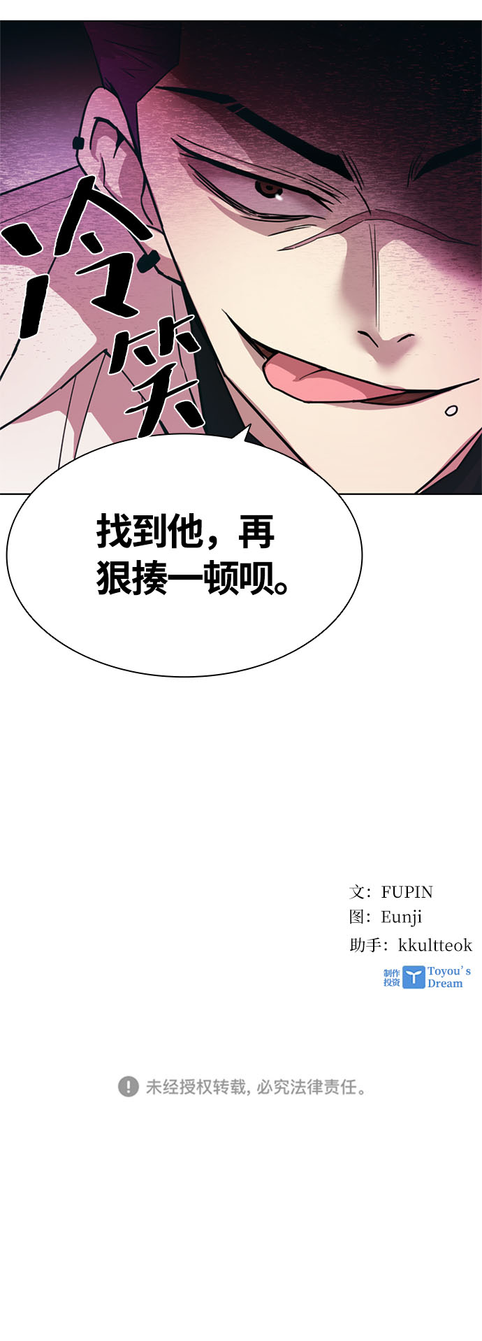 第 69 页
