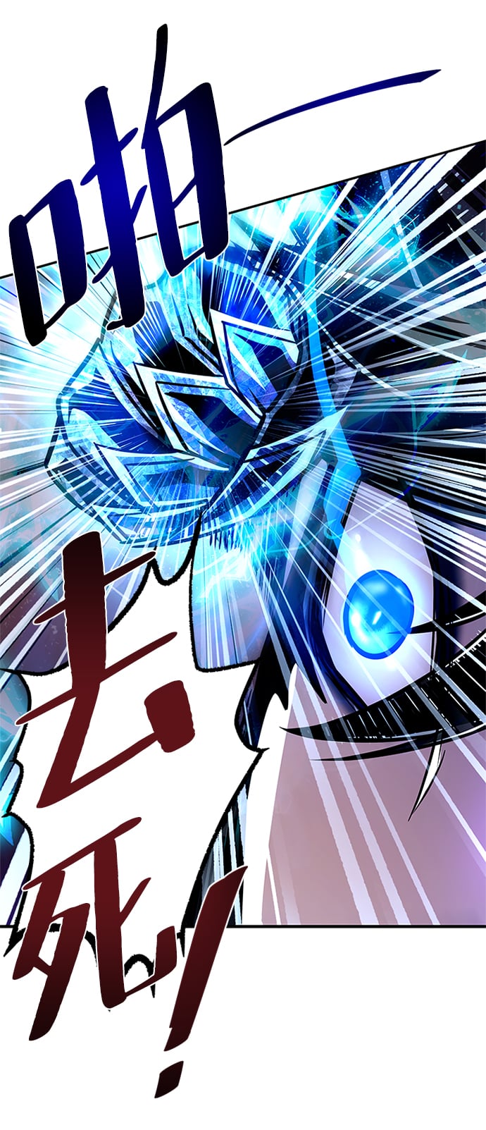 第 70 页