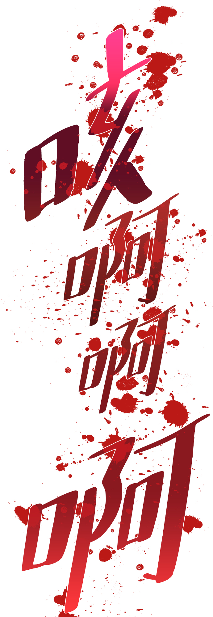 第 80 页