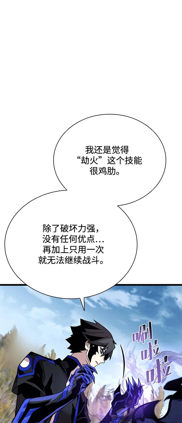第 69 页