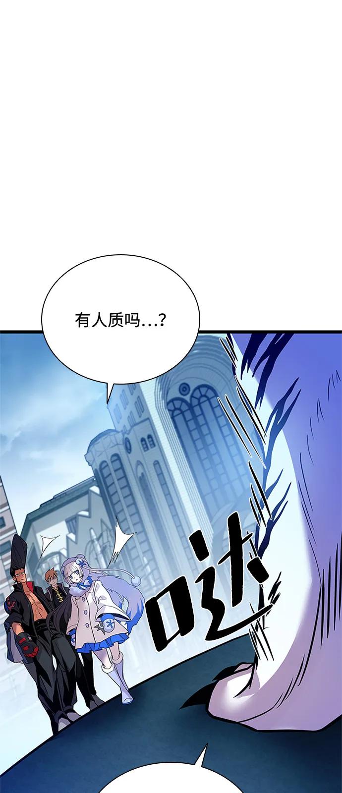 第 86 页