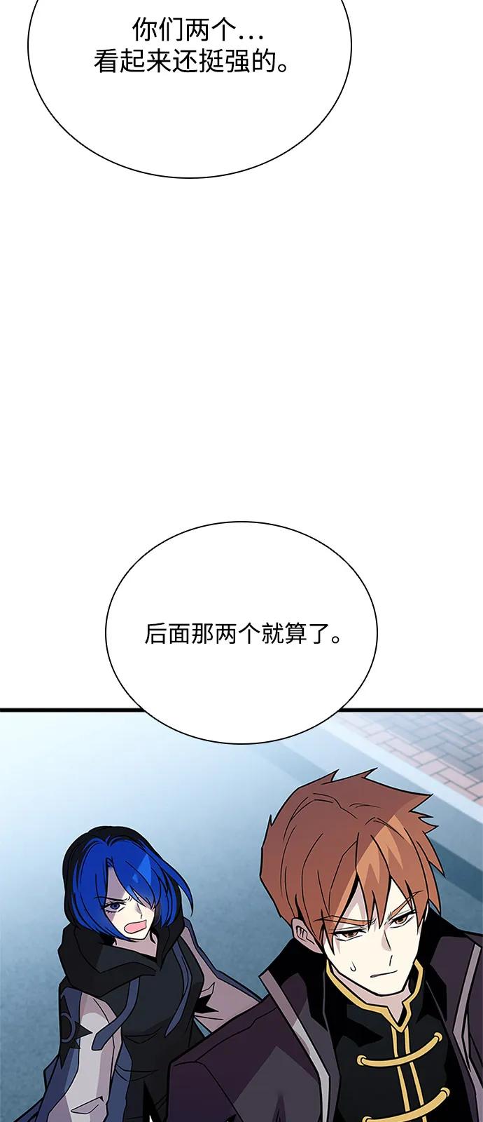 第 89 页