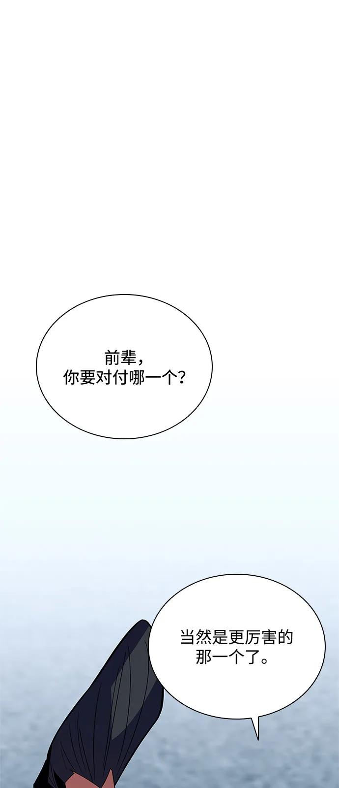 第 92 页