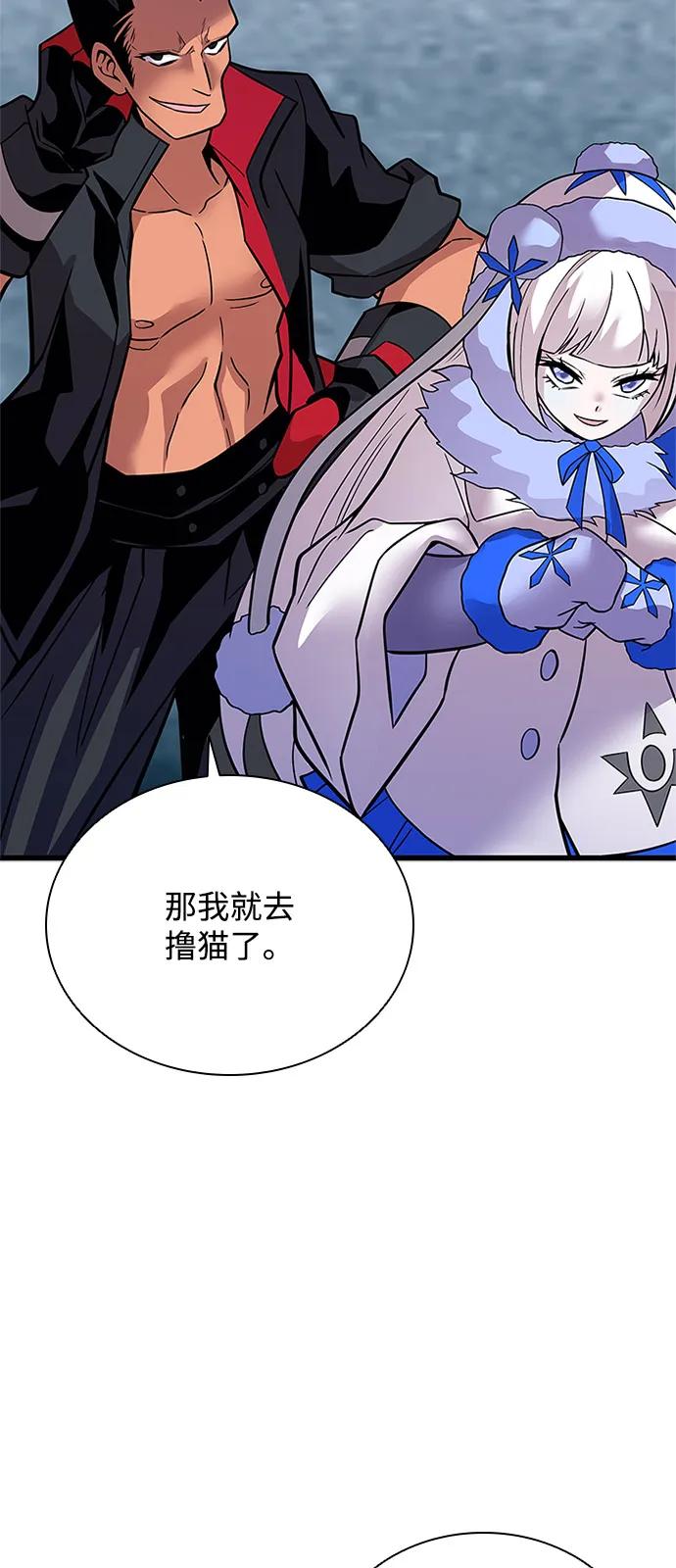 第 93 页