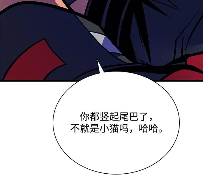 第 96 页