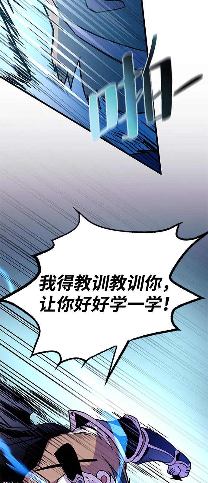 第 98 页