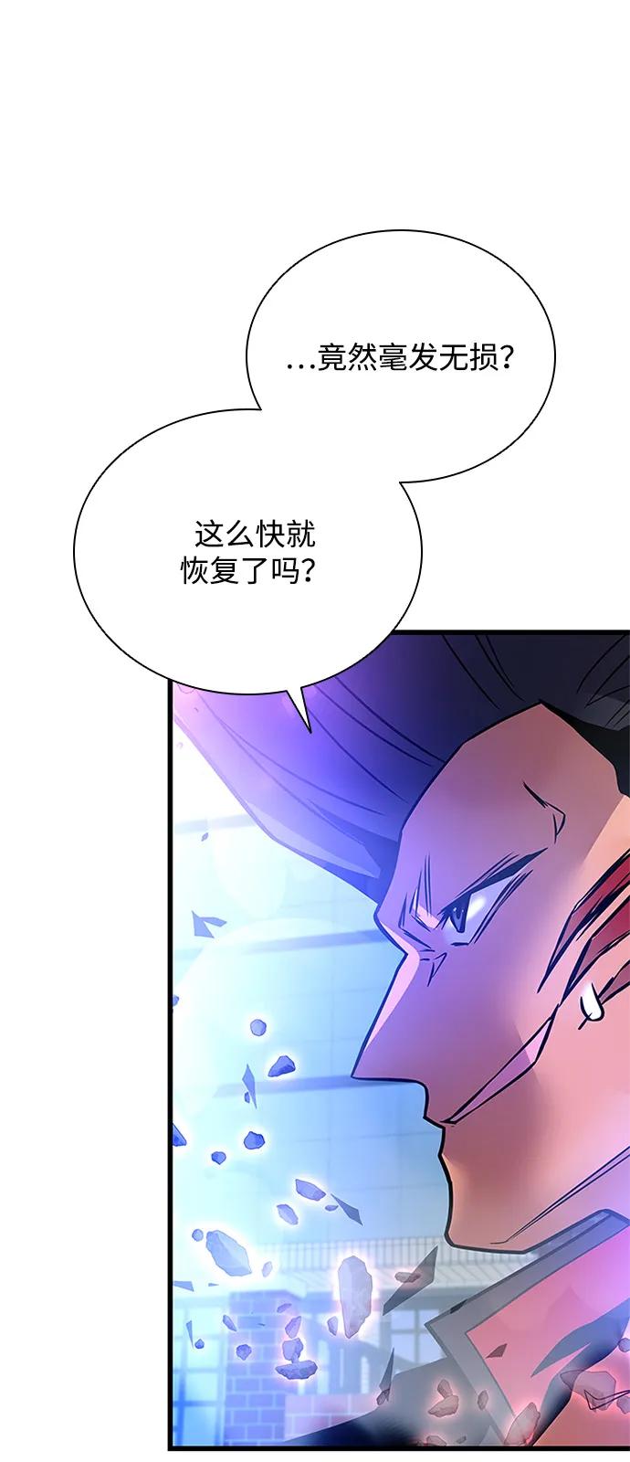 第 97 页