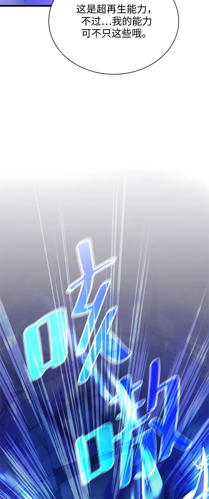 第 99 页