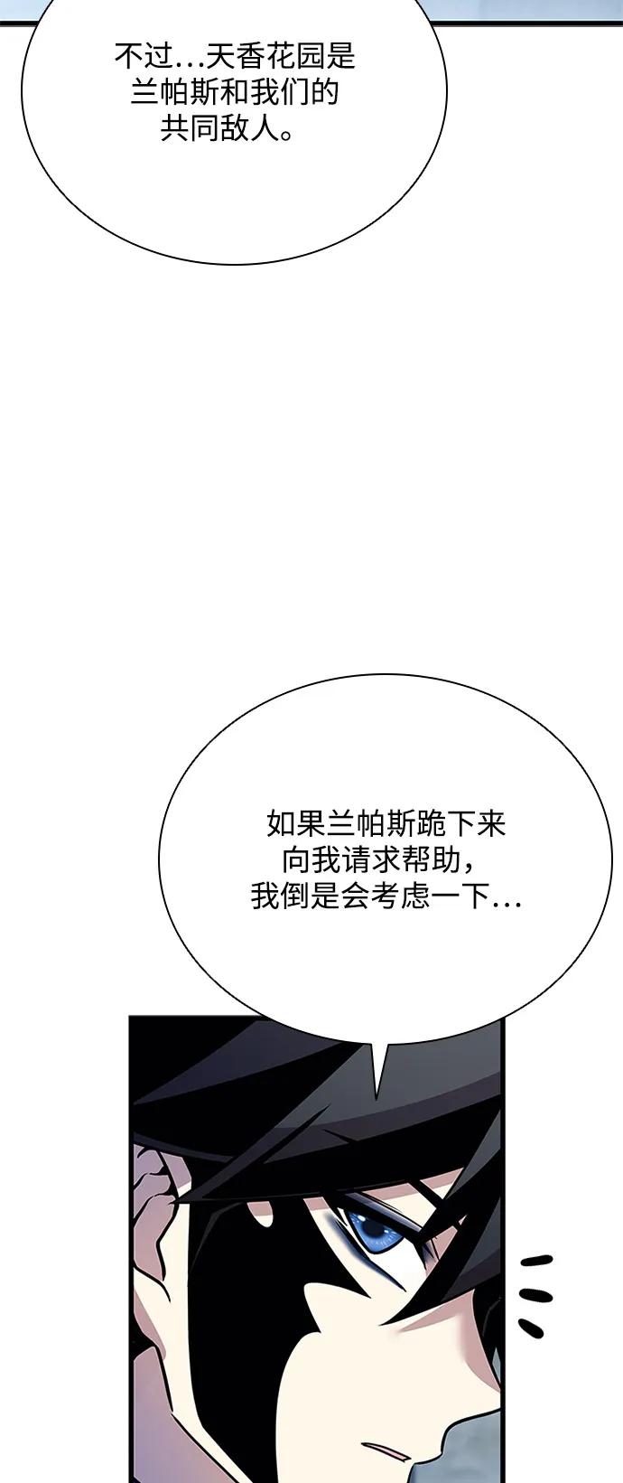 第 105 页
