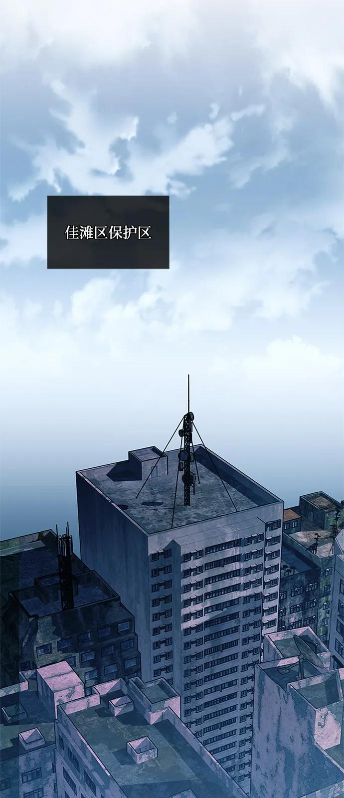 第 74 页