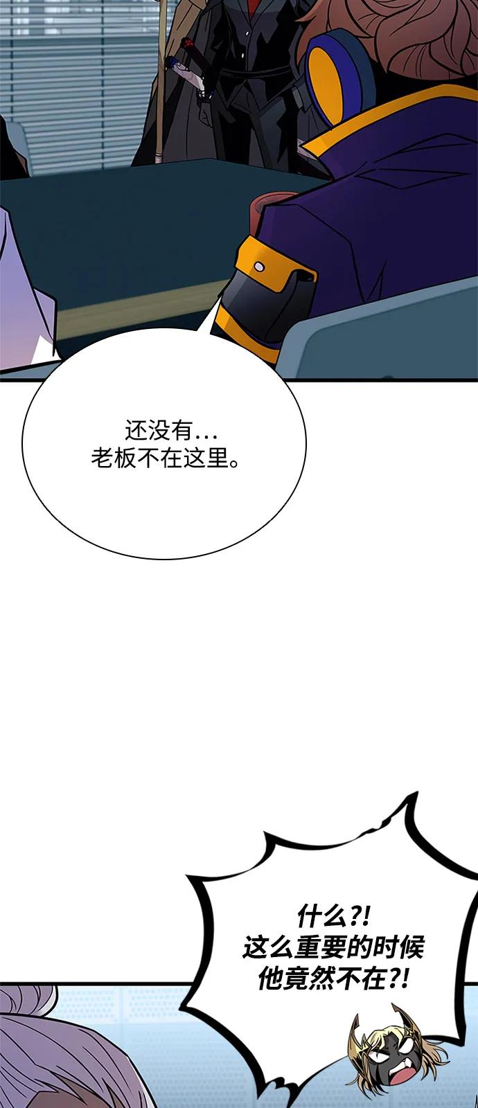 第 77 页