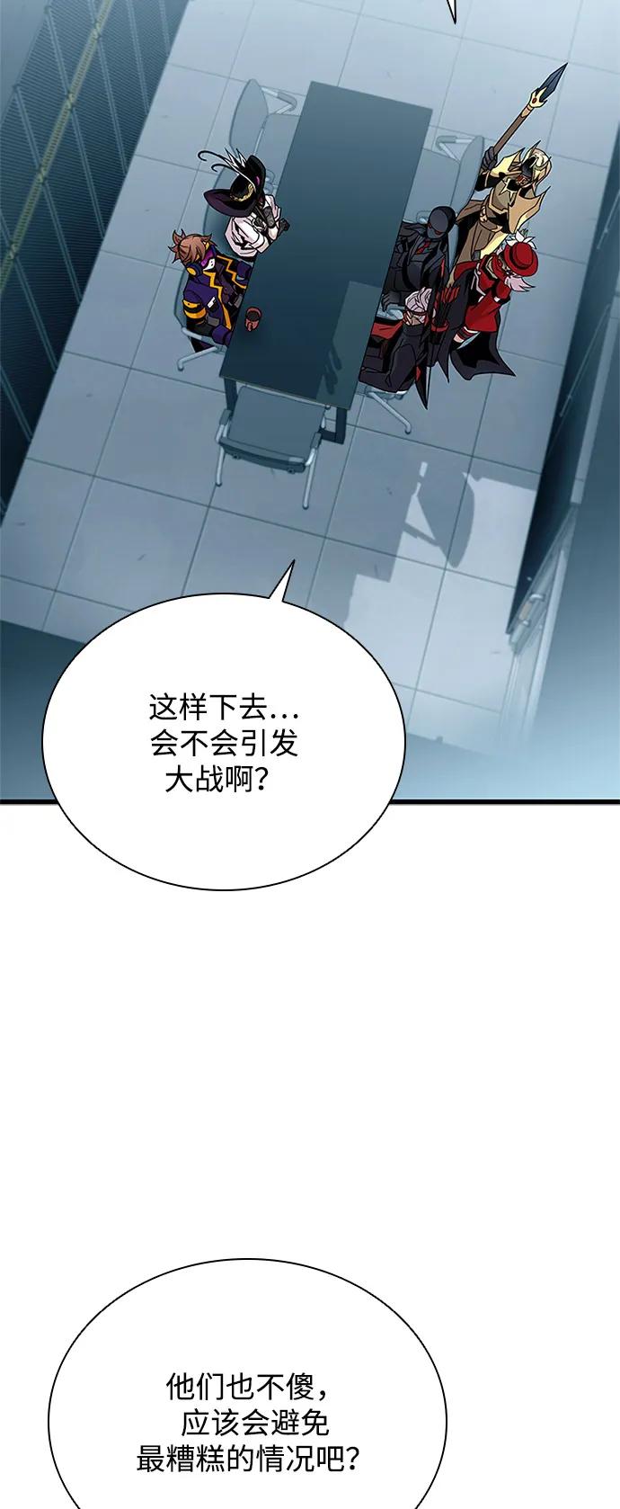 第 83 页