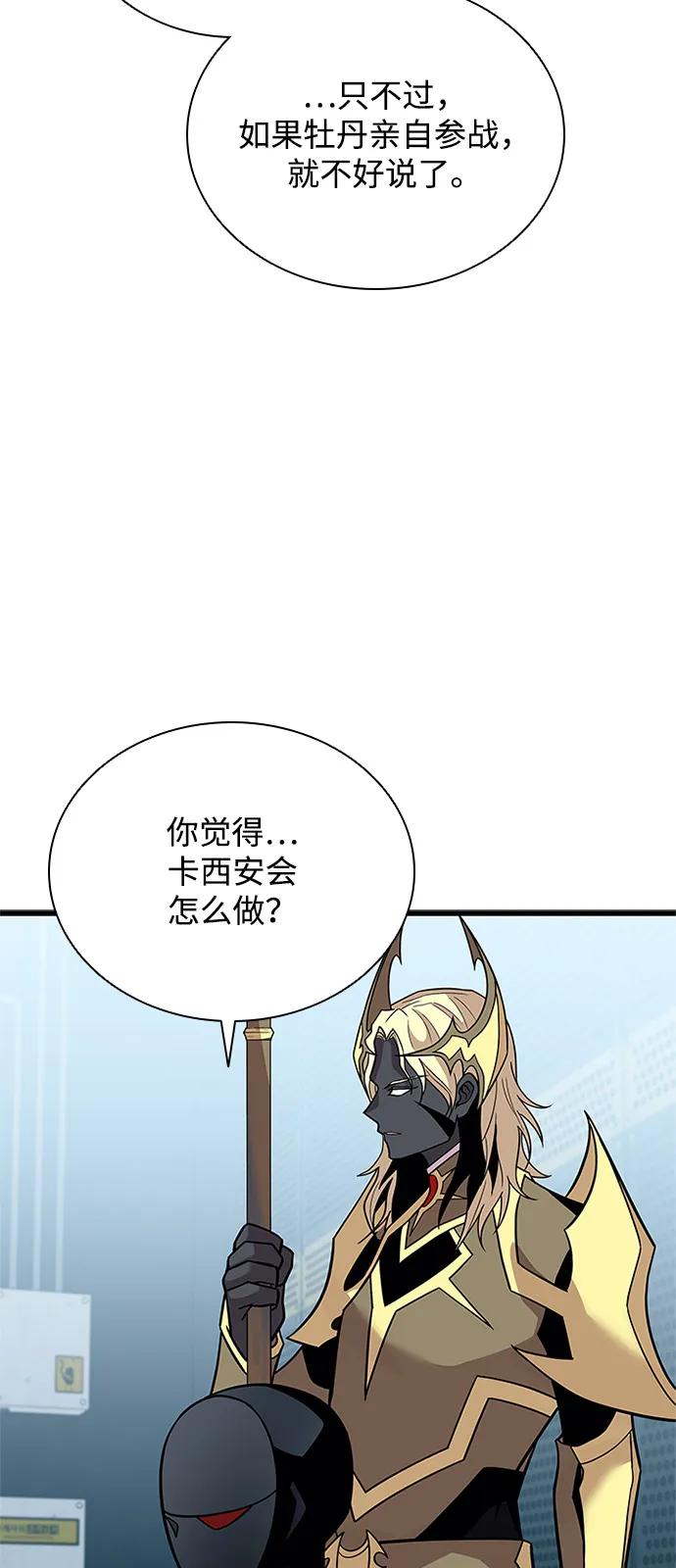 第 88 页
