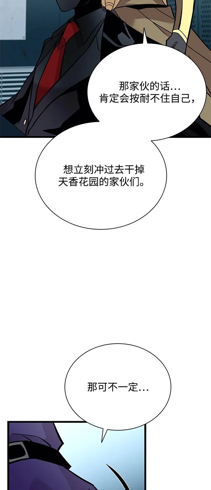 第 89 页
