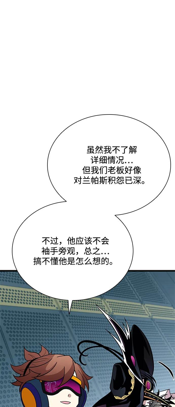 第 91 页