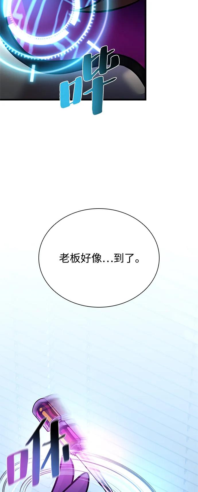 第 93 页