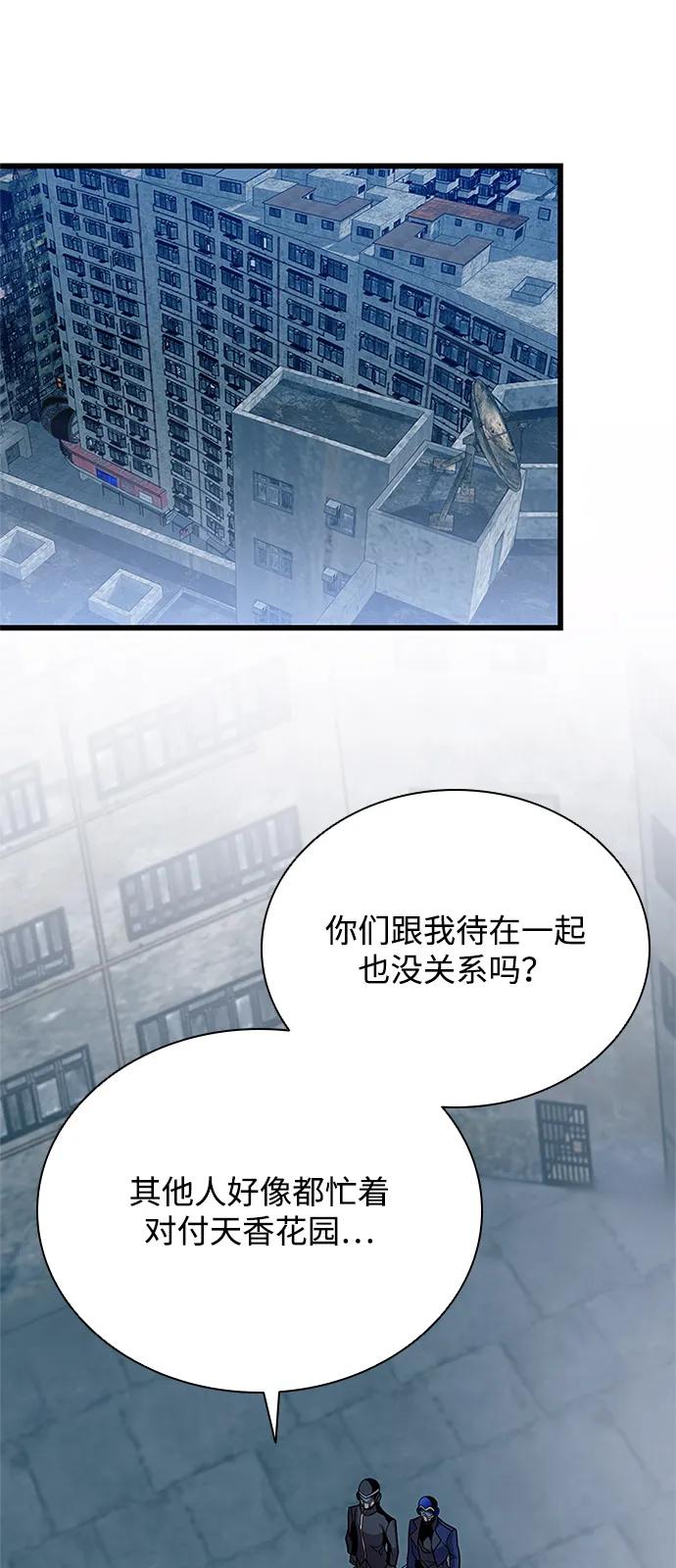 第 97 页