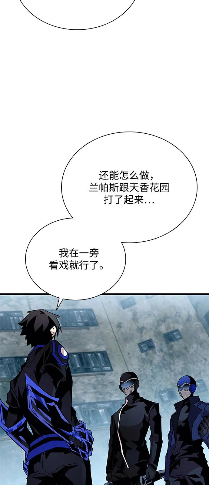 第 99 页