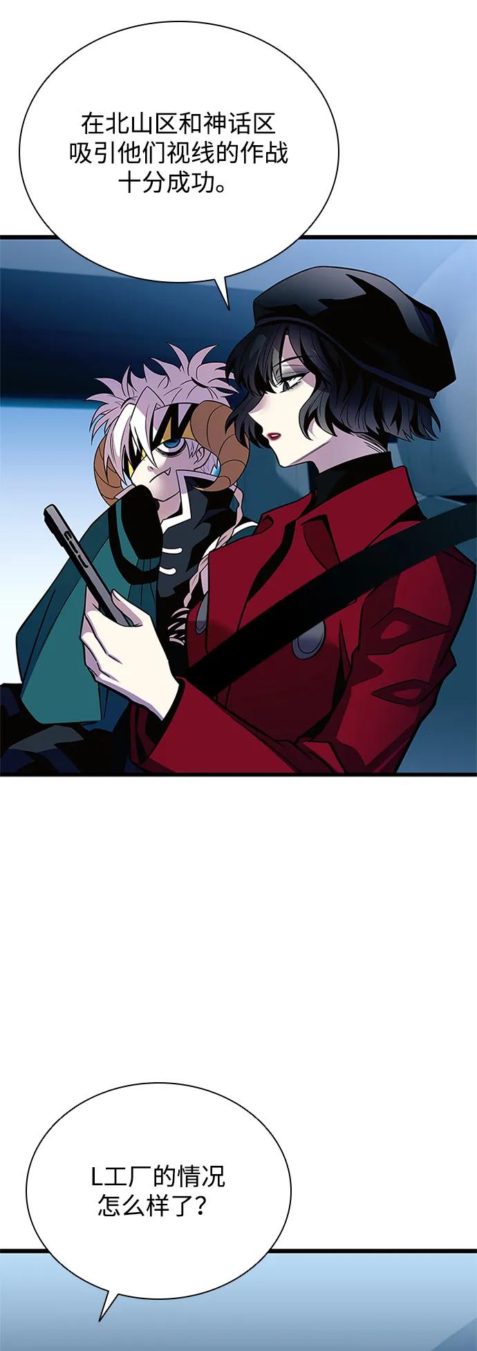 第 74 页