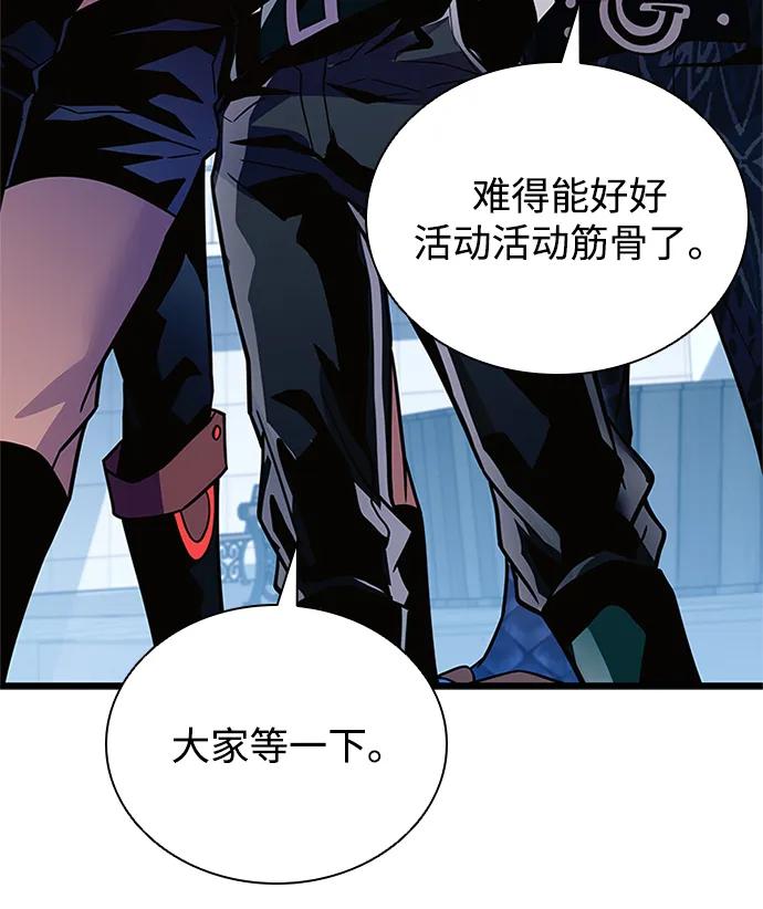 第 81 页