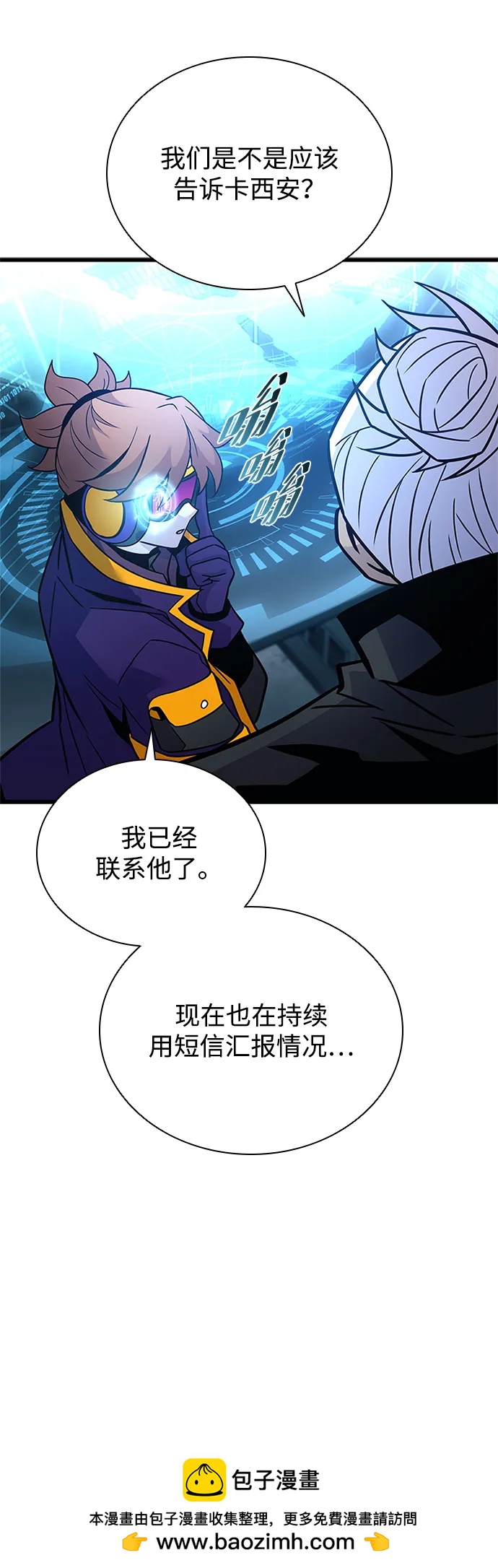 第 83 页
