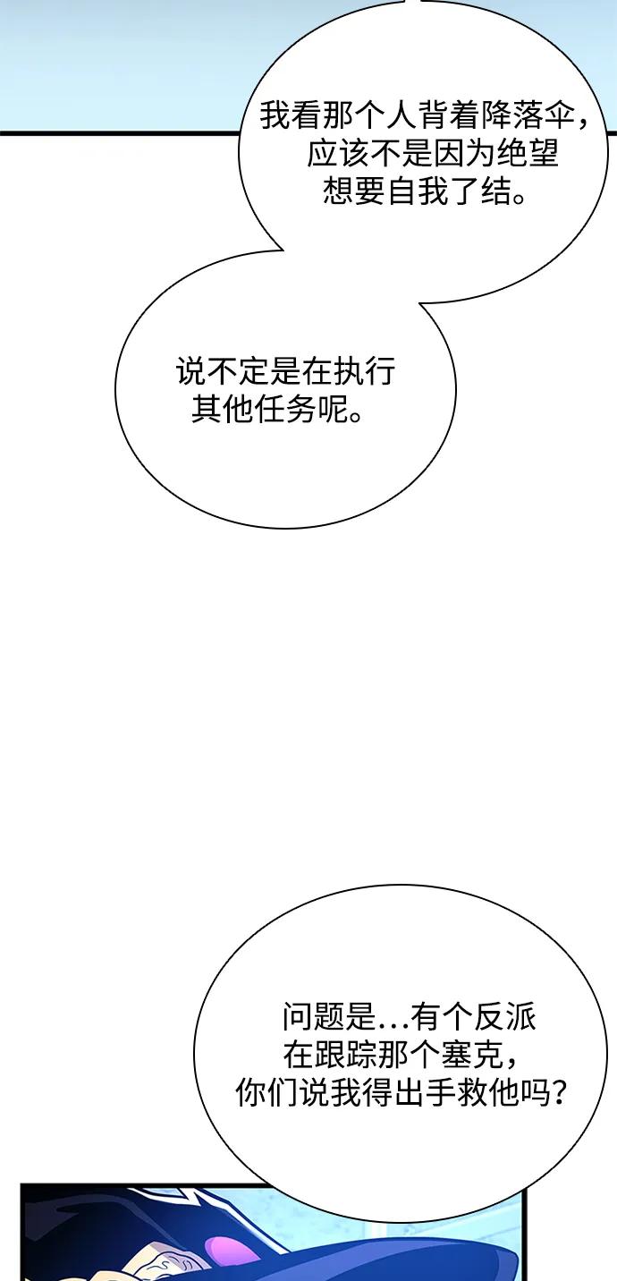 第 86 页
