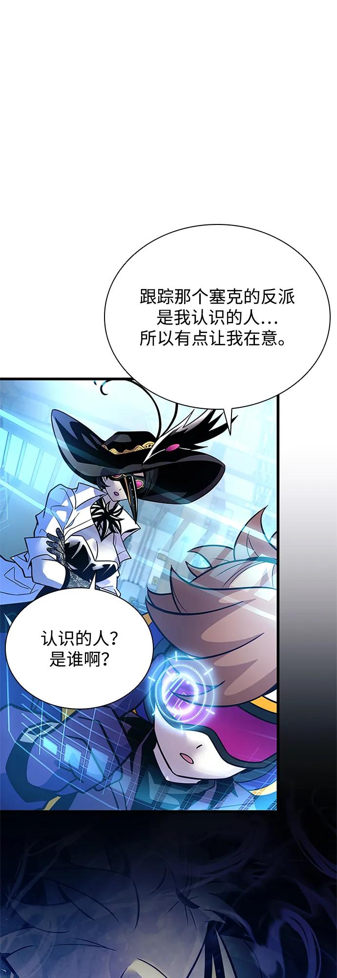 第 88 页