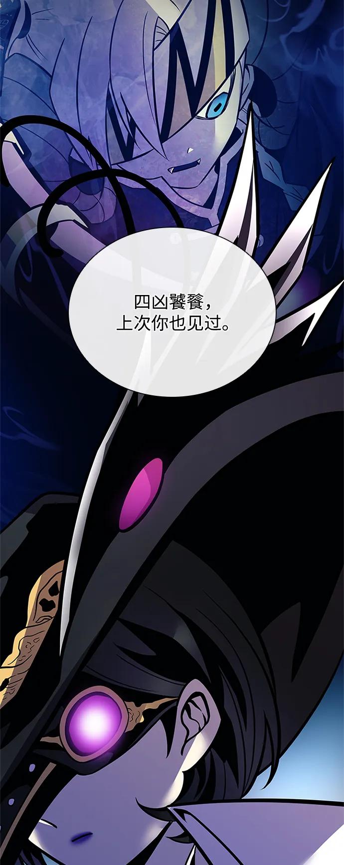 第 89 页