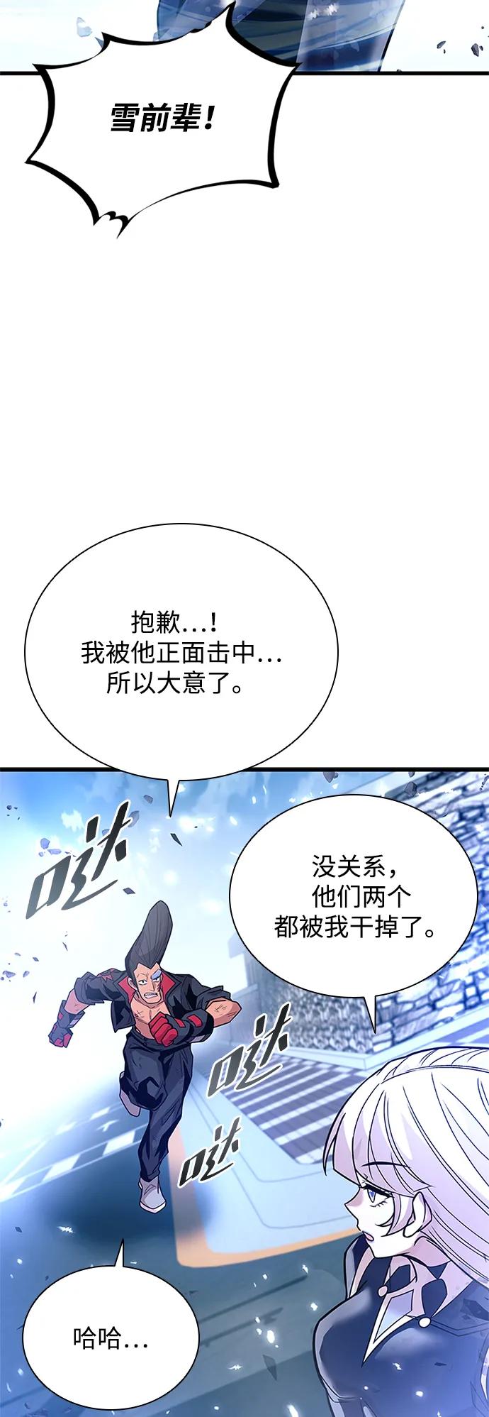第 56 页