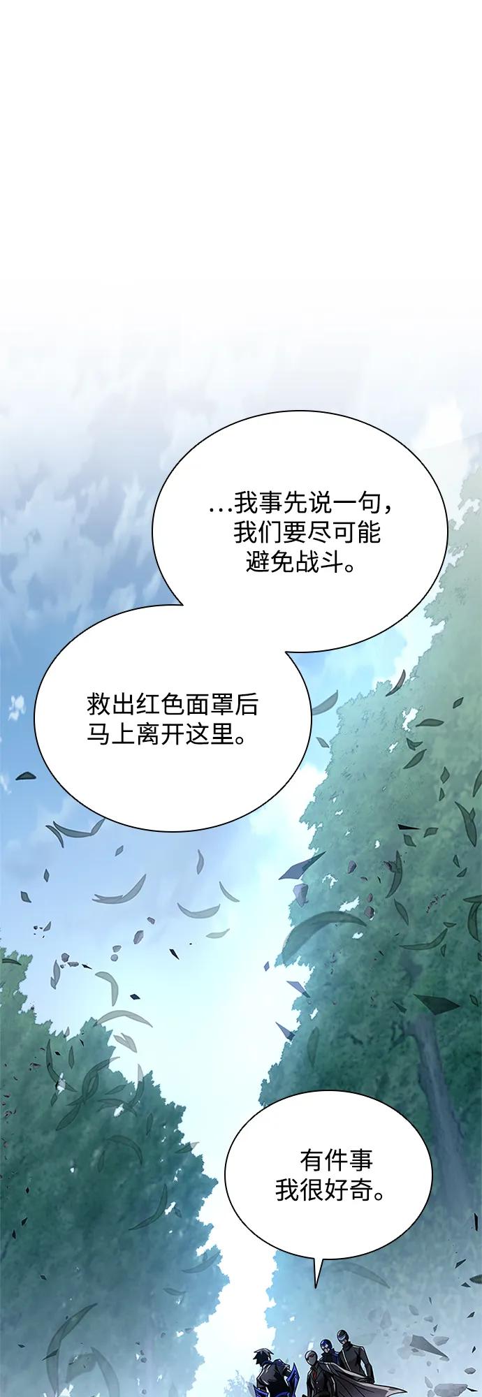 第 85 页
