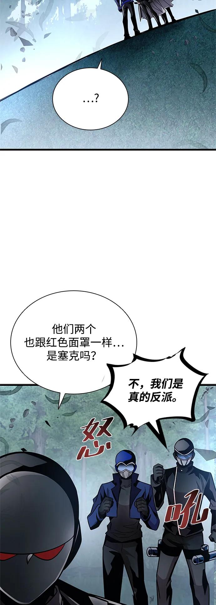 第 86 页