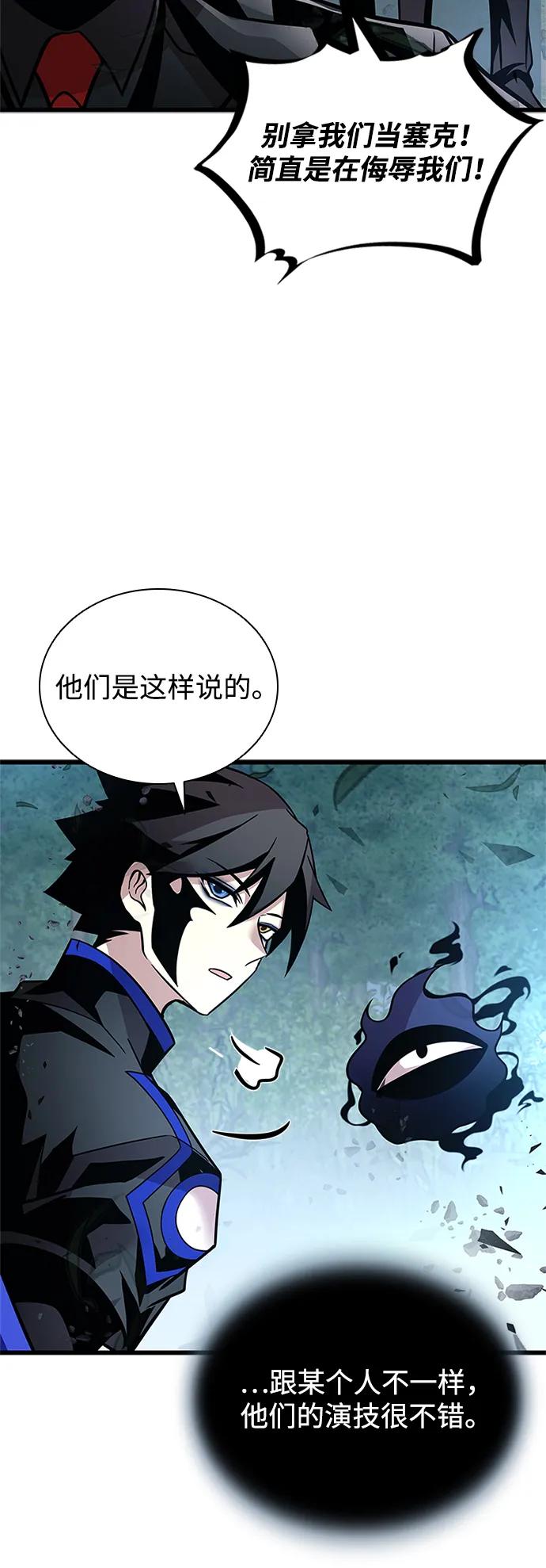 第 87 页